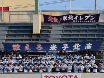 【プレミプレーオフ登録メンバー】米子北