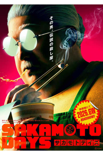 「これ目黒蓮？」“太った”状態でのアクションにネット衝撃「想像以上」「どうやってるんだ」