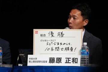 箱根駅伝、“花の2区”起用法で大胆宣言「おおーー！」　青学大・原監督も「びっくり」と唸った回答