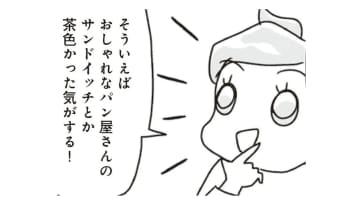 炭水化物は「色」に注目！ダイエット中の間食には「白」を避けて「茶色」が正解【アラフィフ母さんが7kg痩せた！奇跡の仕組みダイエット #31】