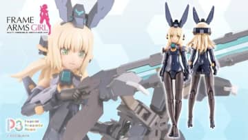 「フレームアームズ・ガール」より塗装・組み立て済みプラモデル「P3 ゼルフィカール 軽装 Ver.」が2026年5月発売！