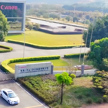 キヤノンが「前代未聞」の補償、中国工場の従業員から感謝の声続々―香港メディア