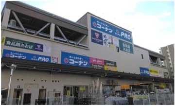 コーナン、東京都江戸川区に「コーナン江戸川船堀店」をオープン