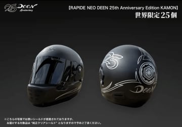 AraiからDEEN 25周年記念ヘルメット登場　世界25個限定「RAPIDE-NEO DEEN KAMON」が台湾で発売