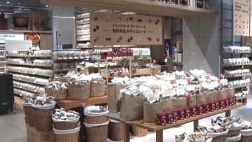 『無印良品チョコレート展2025』50種類の中から自分にぴったりのチョコが見つかる！東京・大阪ほか全国でイベント開催