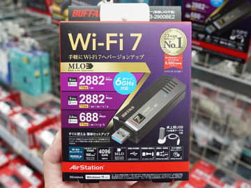 Wi-Fi 7対応のUSBアダプタ「WI-U3-2900BE2」がバッファローから