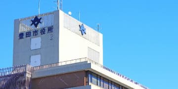 豊田市職員が「市民の個人情報」不正取得→副業で“3000万円”売上も…「全額没収」にはならない？【弁護士解説】