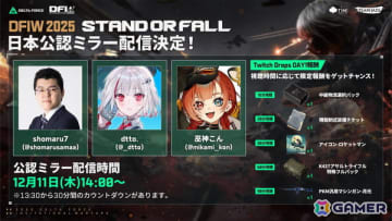 「Delta Force」12月のイベント情報が公開！世界初の20vs20世界大会にあわせた企画やホリデーイベントが登場