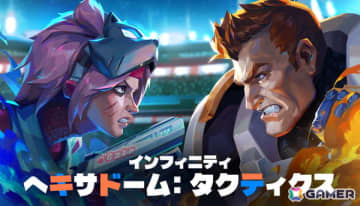 4人のチャンピオンを操るSFタクティカル対戦ゲーム「Infinity: HexaDome Tactics」の体験版がSteamにて配信！