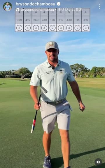 飛ばし屋のB・デシャンボーがフロントティからプレーすると……！ 驚異のスコアにファンから絶賛の嵐「ゴルフ界のエンターティナーだ」