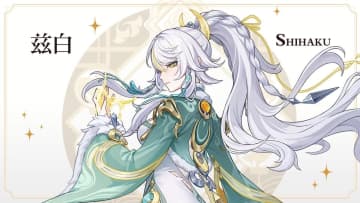 『原神』新キャラクター「兹白」が発表　“月の輪”の特徴を持つことが明らかに