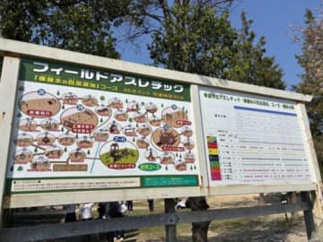 毎月第4土曜はチャンス！【無料開放】希望が丘文化公園のアスレチックで冬も思いっきり遊ぼう！
