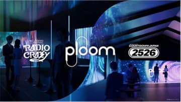 年末フェスに新スポット誕生！ Ploom LOUNGEで限定コラボをゲット