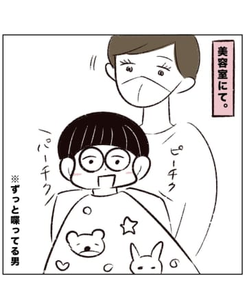 店中が笑顔でほっこり。お得意のおしゃべりで幸せな空気を作り出した息子|まるの育児絵日記