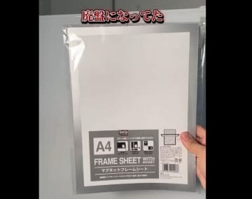 買わなきゃ損！【セリア】「まさかの復活」「お財布リセットに」超便利3選