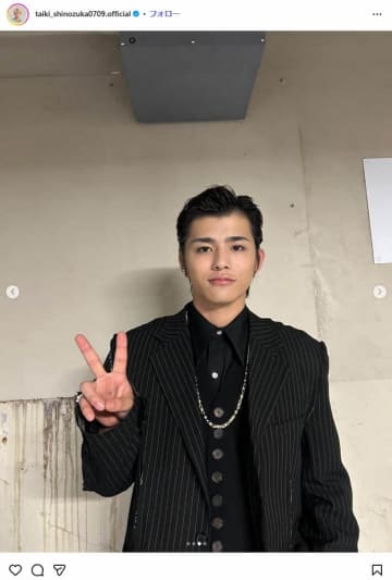 timelesz・篠塚大輝の姿にファン「痩せたよね！？」　「更にかっこいい」の一方...多忙＆直近の「炎上」に心配の声も