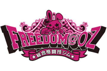 格闘技ジムで一般会員が死亡　スパー後に意識不明で救急搬送　代表が謝罪「深く責任を痛感」