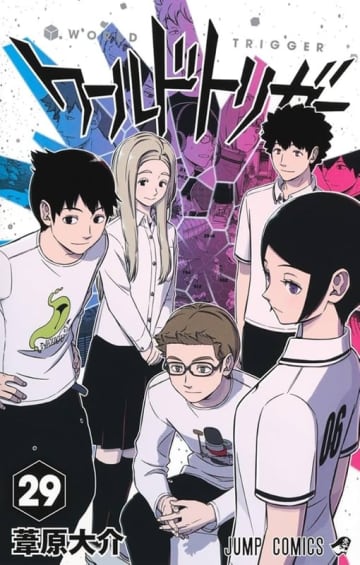 【ビルボード】葦原大介『ワールドトリガー 29巻』総合書籍チャート首位　宮島未奈『成瀬は都を駆け抜ける』トップ3入り