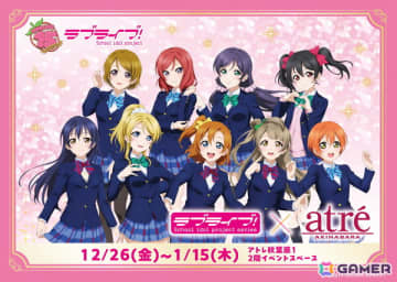 「ラブライブ！POP UP STORE」が12月26日よりアトレ秋葉原1に期間限定オープン！μ'sメンバーの描き下ろしを使用したグッズが登場