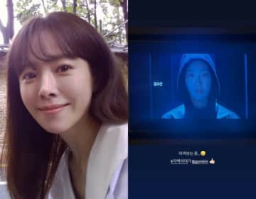 ハン・ジミン、キム・ゴウン主演「告白の代価」を応援… 「大切に鑑賞中」