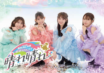 TEAM SHACHI、ラストライブがCSテレ朝チャンネル1で生中継　始まりの地「名古屋城」で13年8か月にわたる活動のフィナーレを飾る