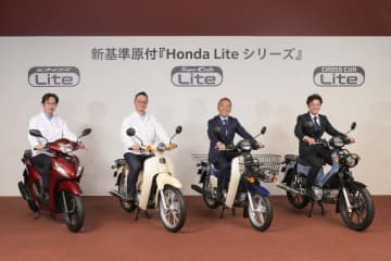 原付免許で125ccのバイクにも乗れる!? ホンダの「新基準原付」適合スーパーカブはこれまでと何が違う？