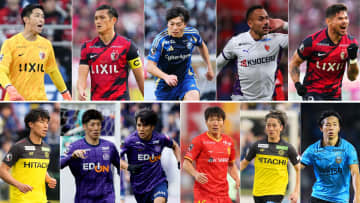 【J1ベストイレブン】10人が初受賞　王者鹿島から最多3名　柏＆京都＆広島＆町田＆川崎F&名古屋の7クラブから選出