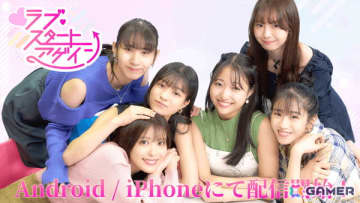 実写×タイムリープ×恋愛をコンセプトに作られたADV「ラブ・スタートアゲイン」のiOS/Android版が配信！