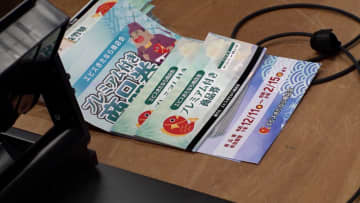 “商品券の束”で12万円超“オーダーメードスーツ”購入も…東京・豊島区「プレミアム商品券」区民以外も購入可能で長蛇の列