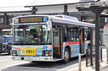 京急バス、忘れ物の検索でAI活用の新サービス　特徴を登録、拾得物と照合