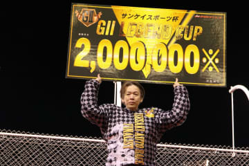 【オートレース】「皇帝」池田政和選手が病気のため死去　５２歳　ＳＧ８Ｖの実力者