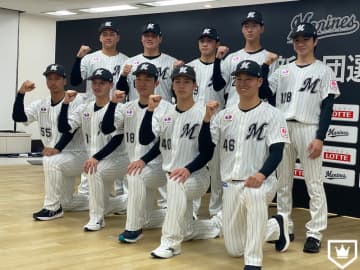 ロッテの新入団選手たちが挙げた『ビックリ』させたいこととは？ドラ1・石垣元気「170キロ投げてビックリさせたい」