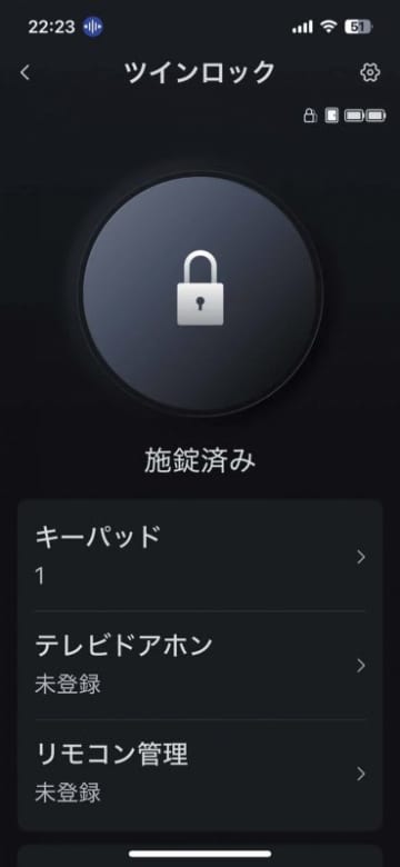 空き巣が狙う「無締り」を防ぐ！ セキュリティを高める「スマートロック」厳選カタログ