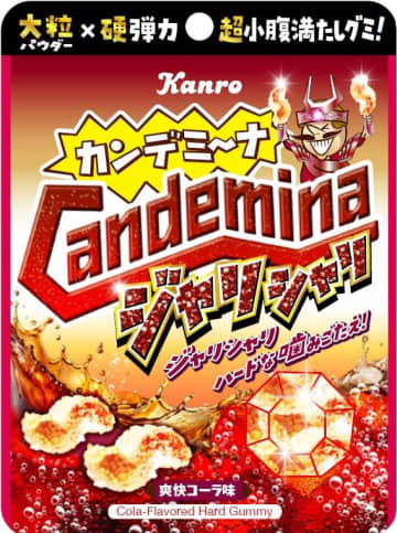 カンロの人気グミに新作登場♡ジャリシャリ食感が楽しい爽快コーラ味