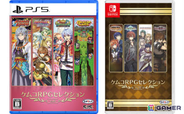 「ケムコRPGセレクション」Vol.13のSwitch版、Vol.6のPS5版が2026年3月26日に発売！「エンシェントファンタズマ」「アスディバインカムラ」などを楽しめる