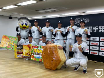 ロッテ・石垣元気、食レポデビュー！？おおきなパイの実を試食「初めて出会った味」、「とても美味しい」