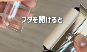 持ってると便利！【ダイソー】「コスパ最強」「地味に便利」おすすめアイテム4選