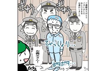 危機一髪！91歳義父がパソコンサポート詐欺から助かった理由【クアッド介護マンガ＃28】