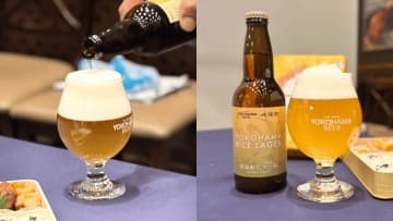 【横浜企業夢のコラボ】シウマイ弁当のごはんがビールに！「YOKOHAMA RICE LAGER」誕生