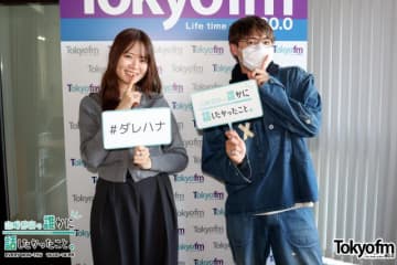 2026年3月で「SCHOOL OF LOCK!」退任を発表…GENERATIONS小森隼、パーソナリティ就任から“6年”で区切りをつけた理由とは？