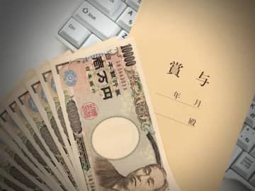 40代・地方公務員女性「パートなのに正社員並み」うらやましがられる2025年冬ボーナスの使い道
