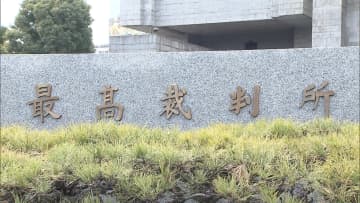 愛媛・新居浜市一家3人殺害　58歳男の無期懲役確定へ　最高裁