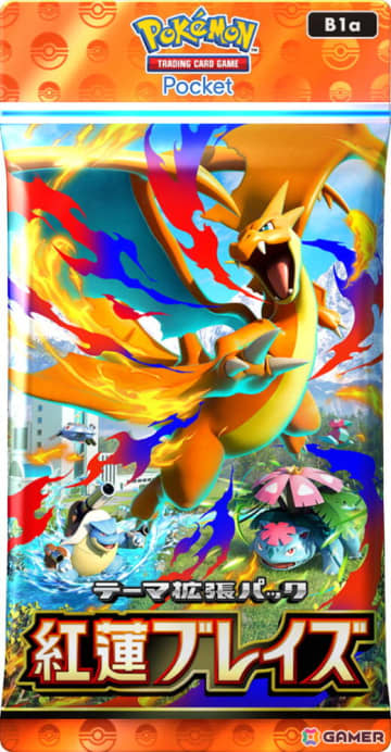 メガリザードンYが「ポケポケ」に登場！新テーマ拡張パック「紅蓮ブレイズ」が12月17日に追加