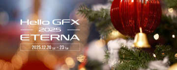 1億2百万画素を無料でお試し！ 富士フイルムの体験イベント「Hello GFX with ETERNA」開催