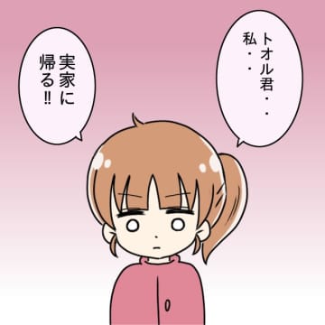 【漫画】実家に帰ると宣言すると夫が「出産費用も育児費も出さない！」【妻の不幸を喜ぶ夫 Vol.26】
