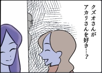 【漫画】友達は怖がっていた？ 真相を確かめなくては【友達のお父さんに粘着されてます Vol.52】