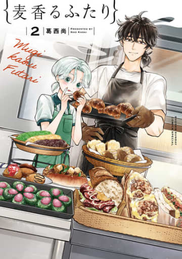 「麦香るふたり」2巻が本日発売！ B級グルメを使ったパンに魅惑の創作サンドイッチも栃木のパン屋さんを舞台としたグルメドラマ
