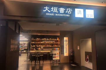 書店のなかにバー？ 京都に誕生、新業態「入門店として生活に取り入れてほしい」