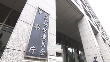 「警察庁推奨アプリ」で特殊詐欺防止へ 国際電話・詐欺疑惑電話をブロック 民間企業に開発求める