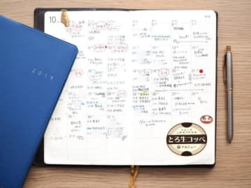 朝だから続けやすい。気持ちが整う「1年の振り返り＆手帳リセット法」